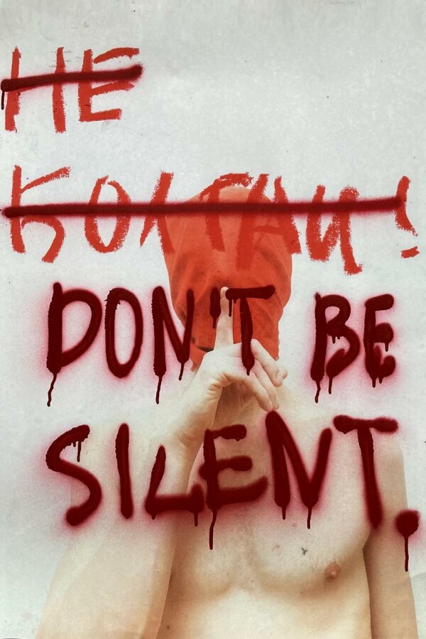 Paulina Masenina,  ̶D̶o̶ ̶n̶o̶t̶ ̶s̶p̶e̶a̶k̶!̶ Do not be silent!, vyvolávací cena 2000,-